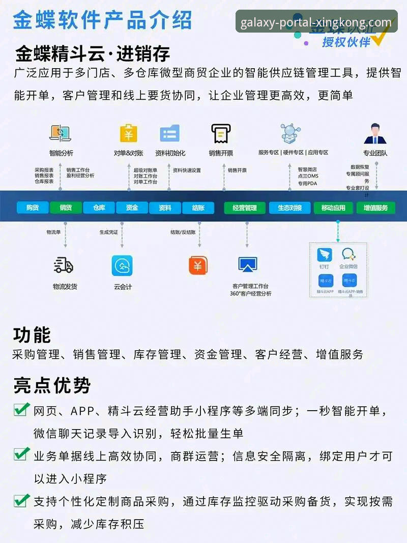 星空平台客户端攻略 星空入口平台2025深度评测:客户端体验与趋势分析报告