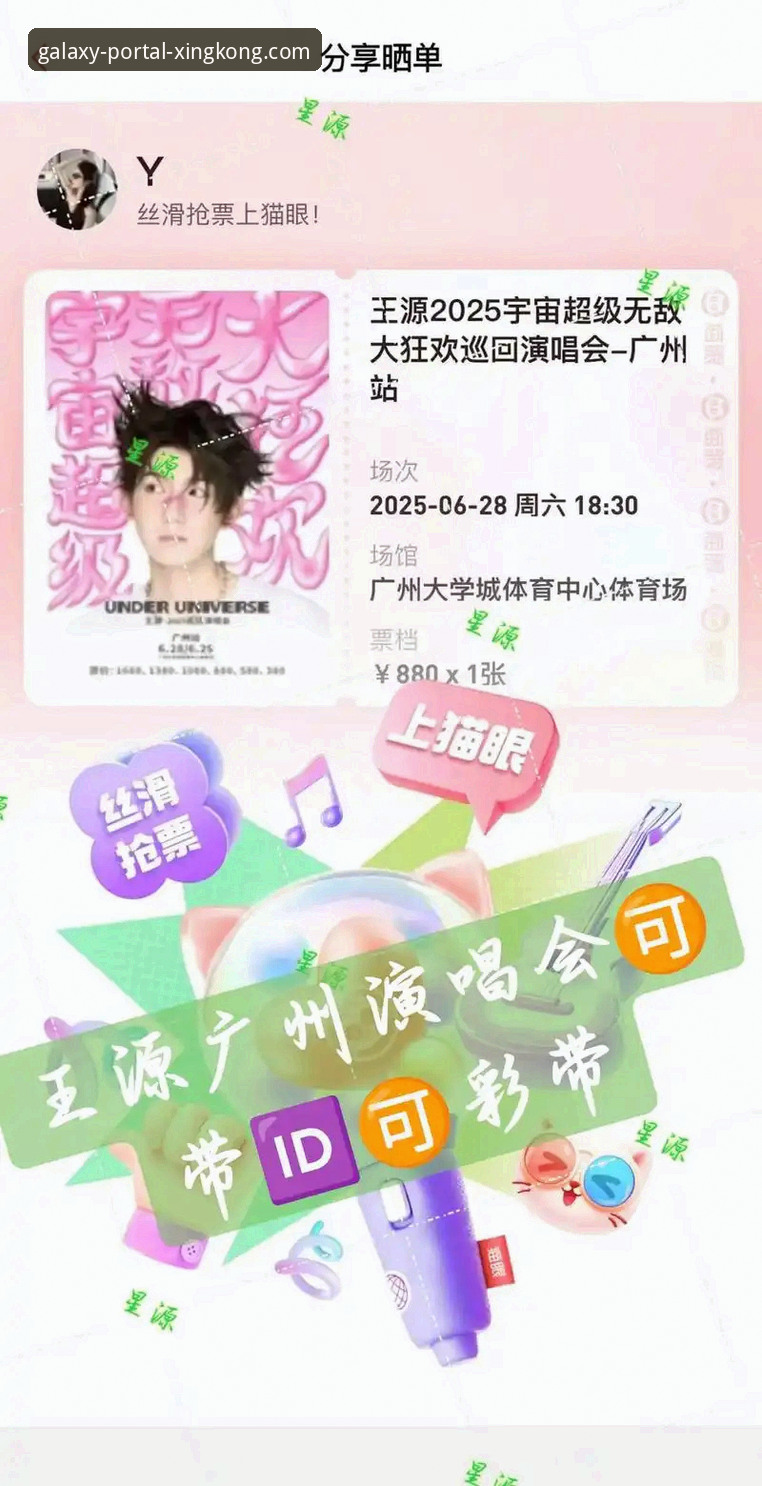 星空官网值得信赖吗哪个好 星空入口平台使用指南:官网正版下载与安装完整攻略